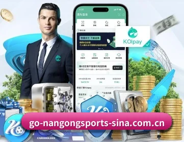 南宫体育 APP 深度功能 - NANGONG SPORTS