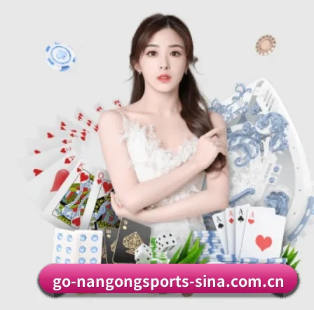国际化进程 | NANGONG SPORTS
